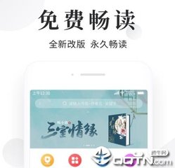 中国承认30所菲律宾大学排名